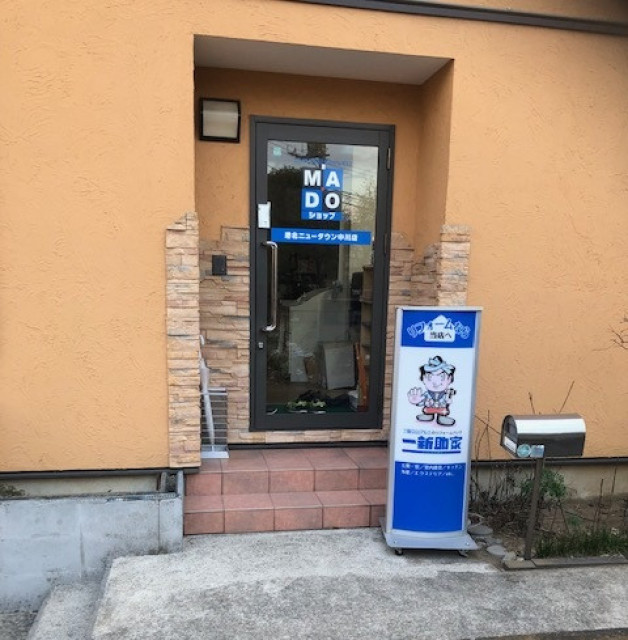 写真:事業者画像