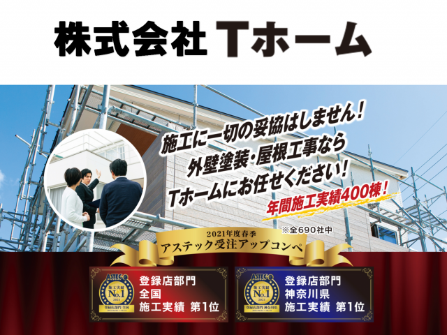 写真:事業者画像