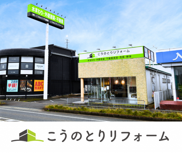 写真:事業者画像