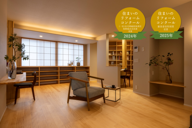 写真：リフォーム業者写真