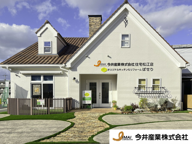 写真：事業者画像