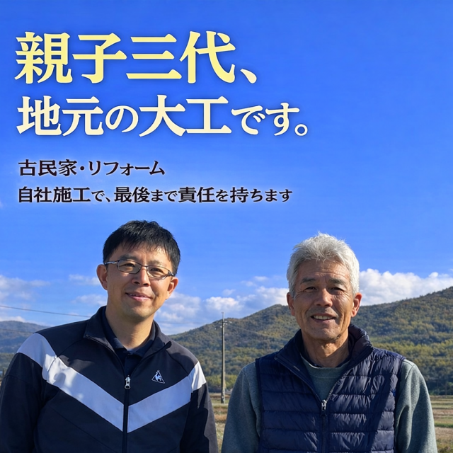 写真：事業者画像