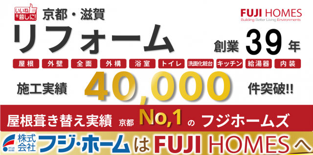 写真：事業者画像