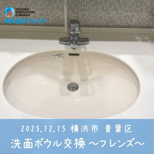 写真：リフォーム事例