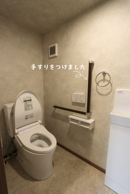 写真：リフォーム事例