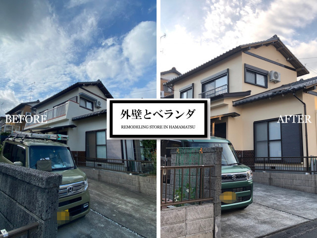 写真：リフォーム事例