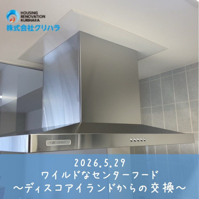 写真：リフォーム事例
