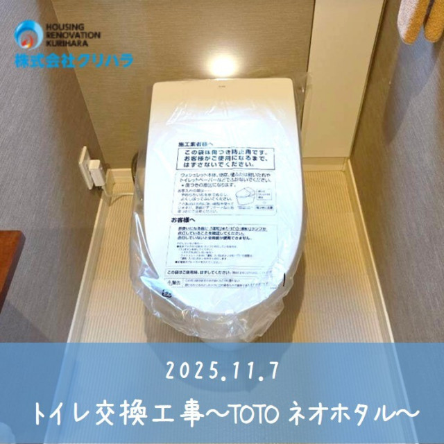 写真：リフォーム事例