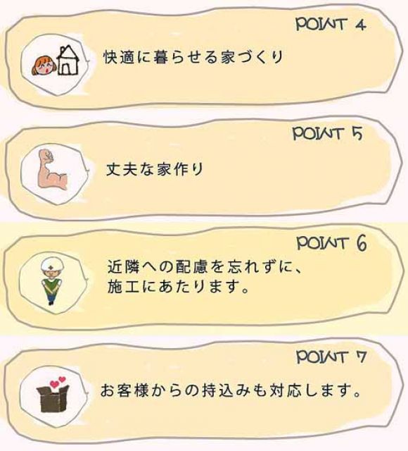 写真:お客様のご要望に応じ、家具の造作なども行っております。