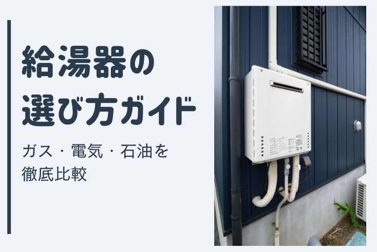 画像：記事コンテンツ