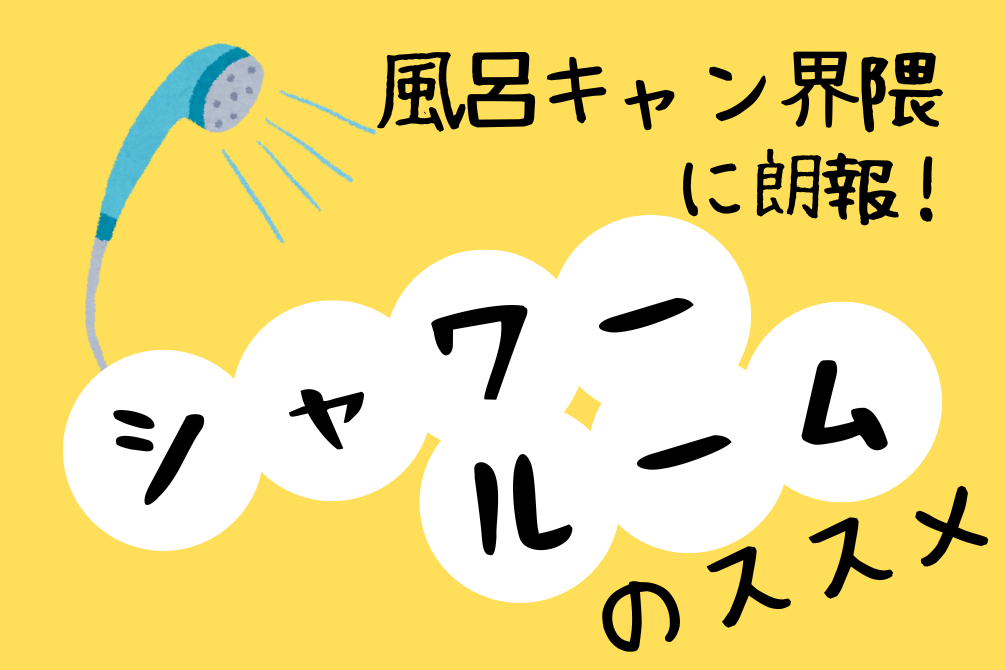 画像：記事コンテンツ