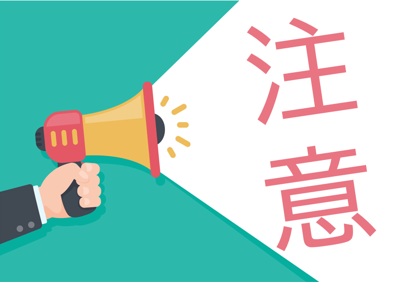 写真：洗濯機用防水パンにご注意！隙間をうめて安全確認を（一般財団法人ベターリビング）イメージ