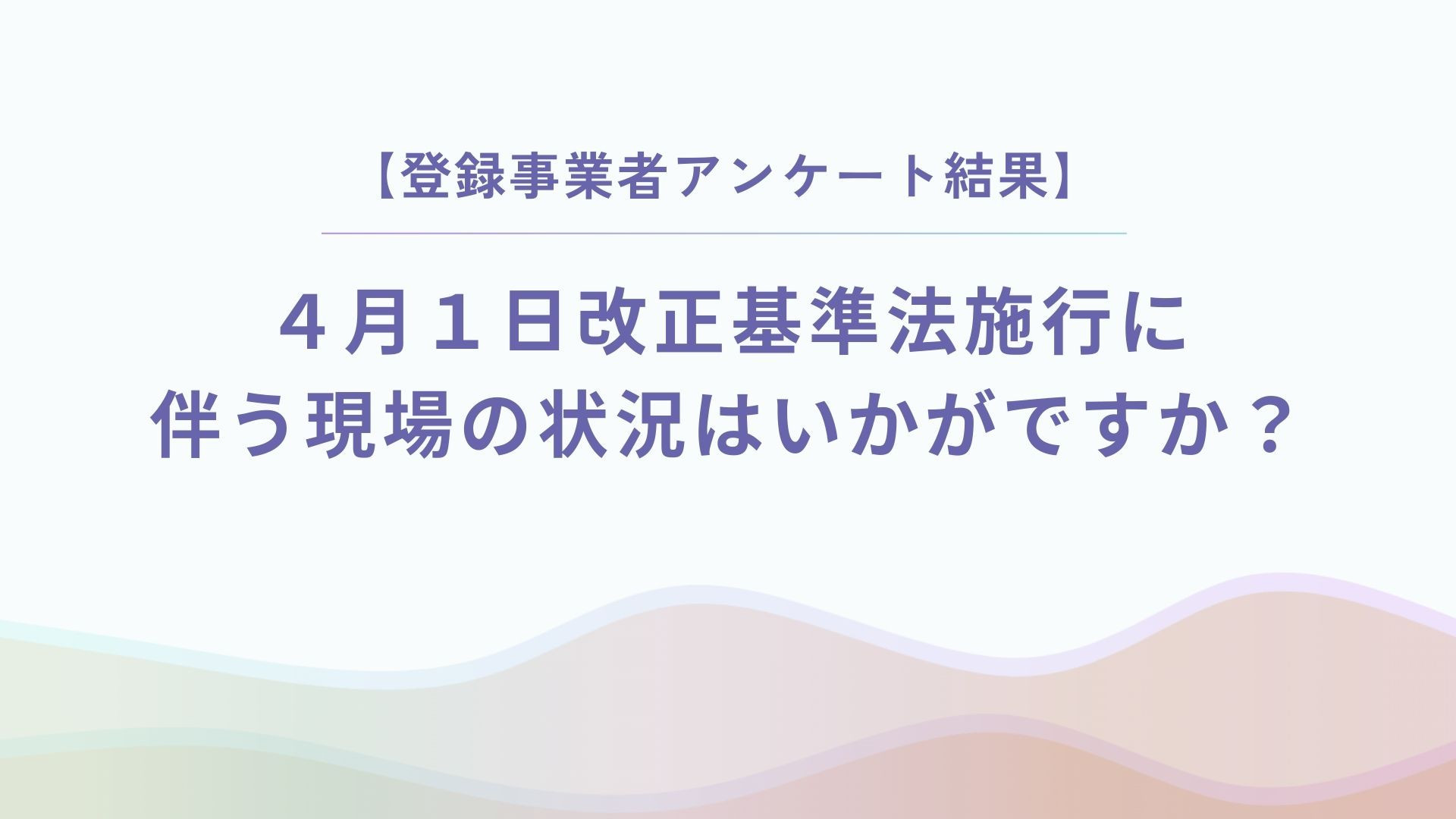 リンクバナー：サンプル