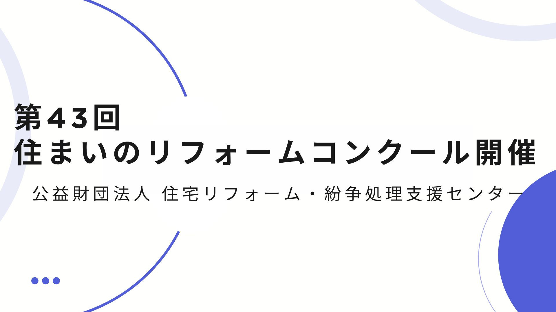 リンクバナー：サンプル