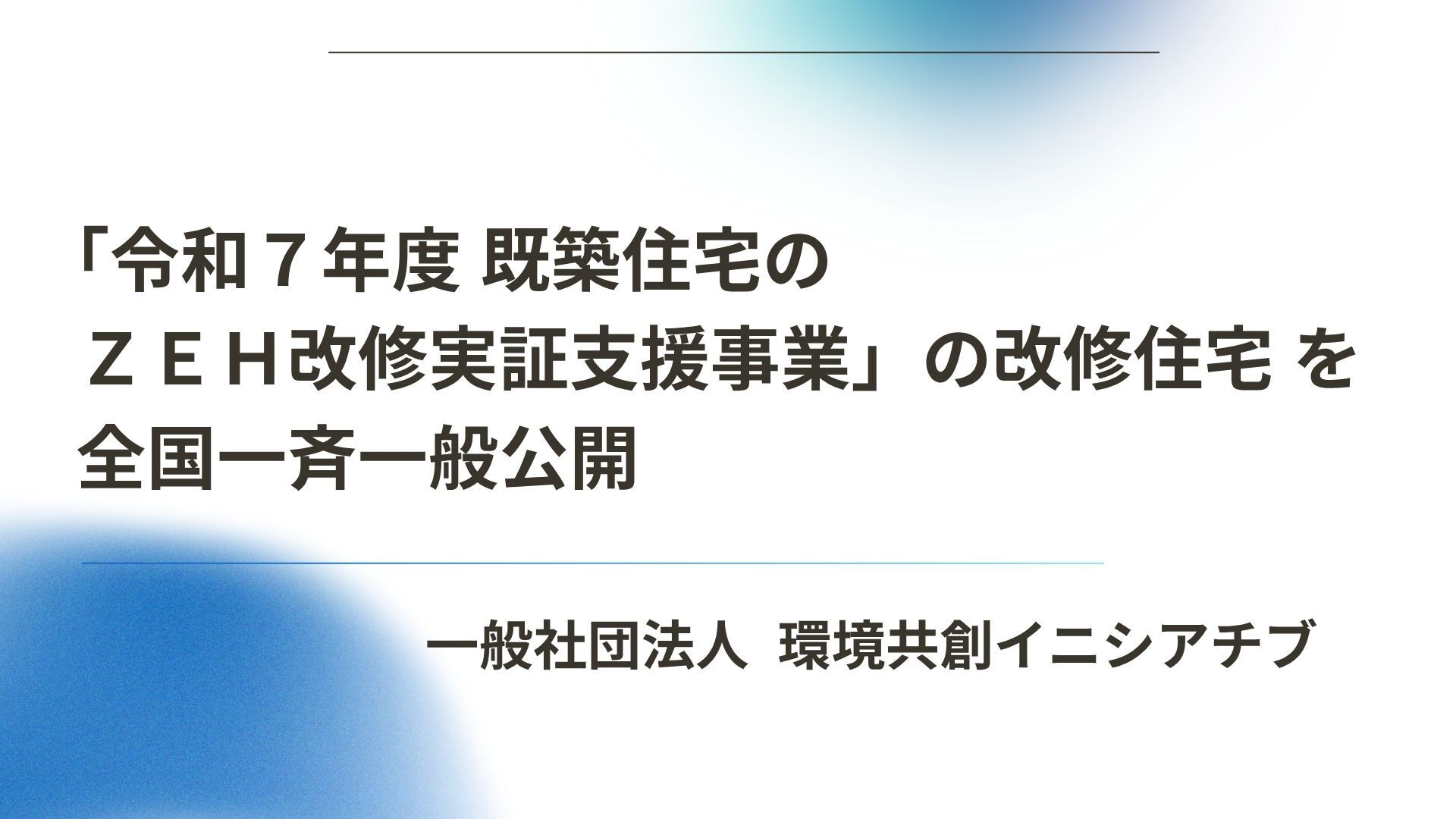 リンクバナー：サンプル