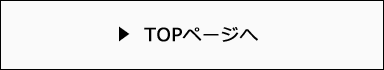 リフォーム評価ナビ