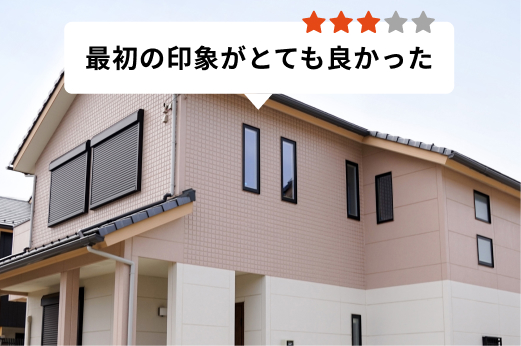 写真：口コミ・事例イメージ