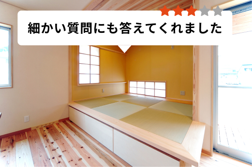 写真：口コミ・事例イメージ