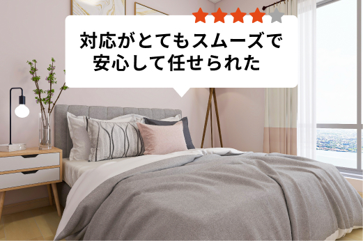 写真：口コミ・事例イメージ