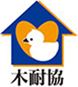 リンクバナー：日本木造住宅耐震補強 事業者協同組合