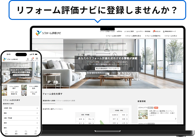 リンクバナー：