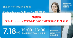 リンクバナー：